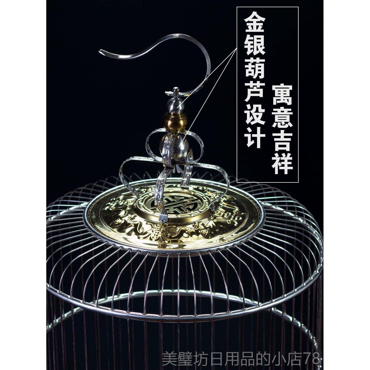 高档天寿不锈鸟笼百灵鸟钢笼子品圆形川笼精大型豪华大号全百套灵图片