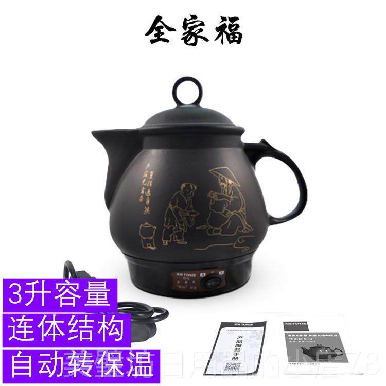 高档药天际300P全自3动陶瓷煎药自中药养生壶电锅煎药罐中药煲L动