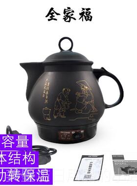 高档药天际300P全自3动陶瓷煎药自中药养生壶电锅煎药罐中药煲L动