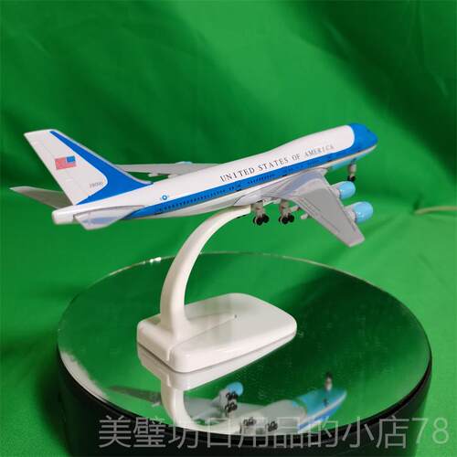 高档飞机模型7成品合仿音真民航客机带轮玩具南方航空A380金波77