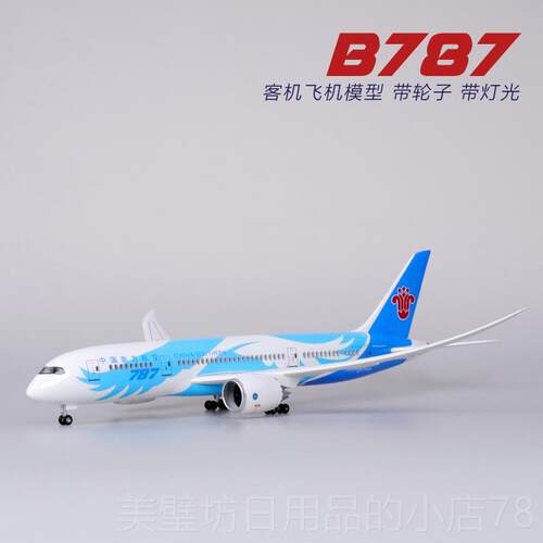 高档1航:150 A380机模念型飞仿真合金民客机航模纪品摆件儿童玩具