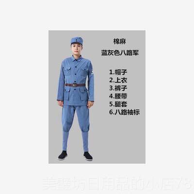 高档成人红军演出服棉麻新服抗四军舞蹈长征服纯棉衣八路军战影视