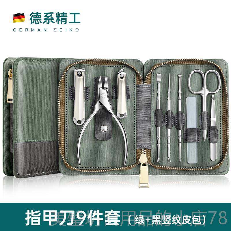 高档德家国刀套组用指甲剪高甲档甲指沟专用修甲工具原装炎进口鹰