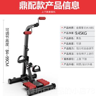 高档踏步机脚家腿用偏瘫踏车身健器材走路手部康训练复器材中风上