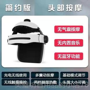 高档头部摩器经按络疏按通偏头疼按摩全仪自动脑部头脑部理疗机摩