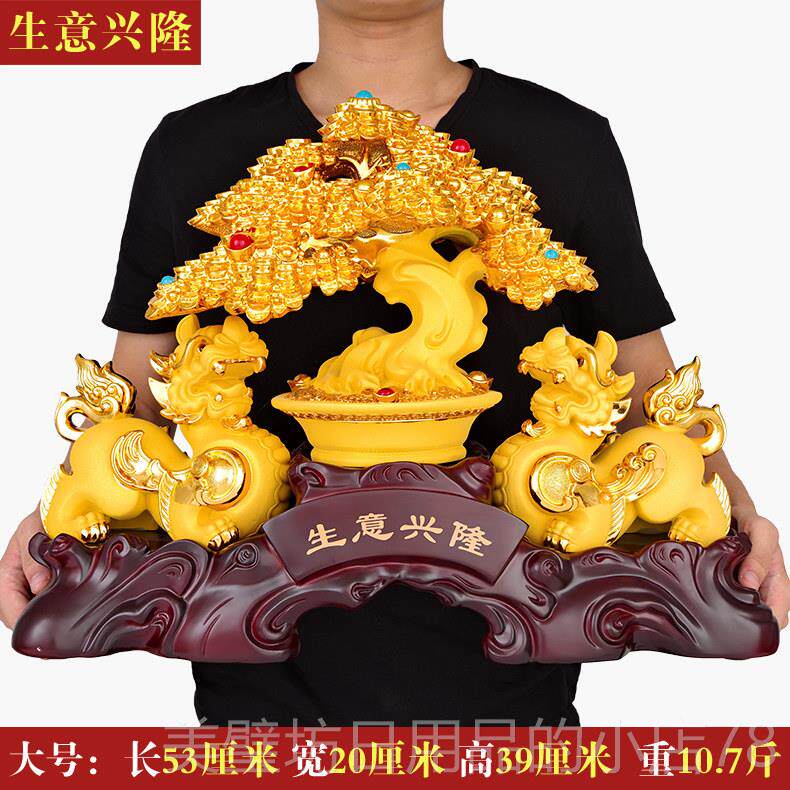 高档对招财旺财业摇钱树貔貅摆件一发财树聚宝盆店铺台收银柜摆设