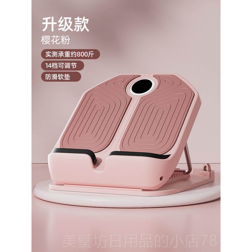 高档动拉筋板斜踏板小腿拉伸器器瘦腿神站器运拉筋立健身压腿部辅