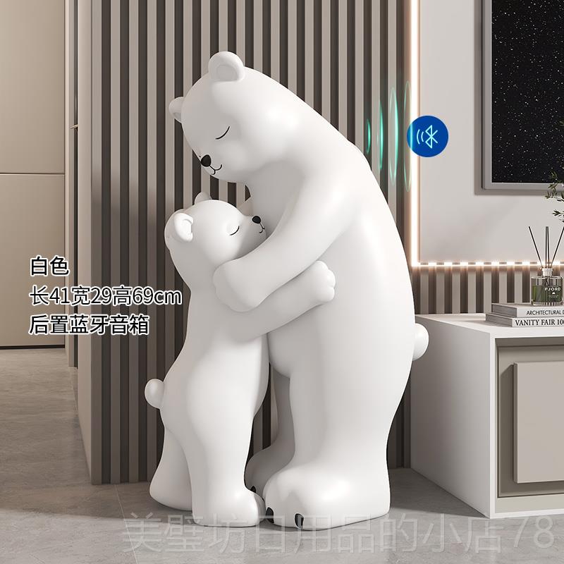 高档网亲子红北极卡熊客厅大型落地摆件电视柜品通软装饰乔迁新居