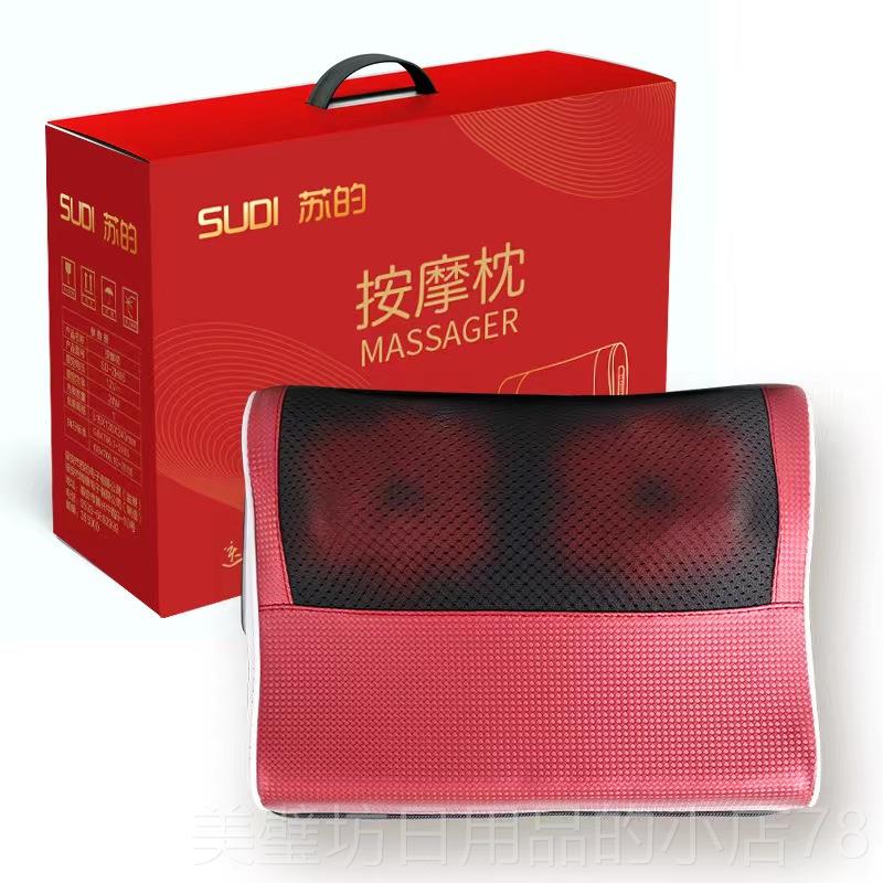 高档颈苏的正品用按摩器加热椎按摩枕捏揉颈部枕头家脖子多功能按