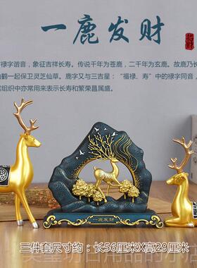 高档恭王府康熙红福字品电视工柜酒柜摆件客厅新家饰居装饰艺礼品