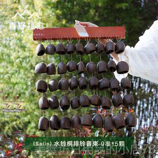 高档森野音植愈 天然植物果壳排铃 音束手实摇串铃疗愈乐伴奏手摇
