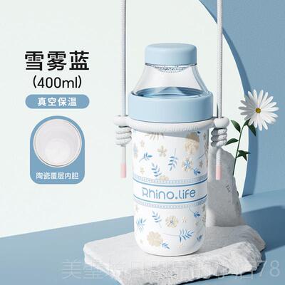 高档独角犀保温水杯陶杯瓷覆 覆层茶保冷水分离杯女杯士茶杯高颜