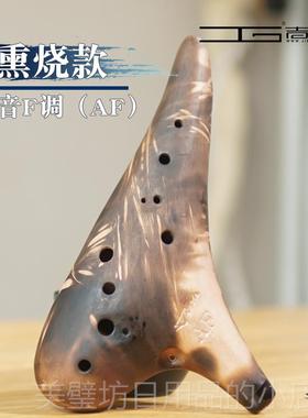 高档f糖糖音乐家陶笛12孔吉中音F调初a调专业学入门乐器古千年风