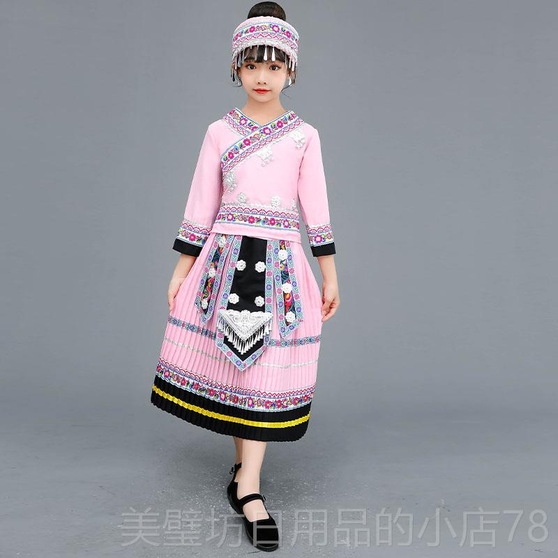 高档童新款儿仡佬族民族服装男女童装儿园仡佬族舞蹈幼演出饰竹竿