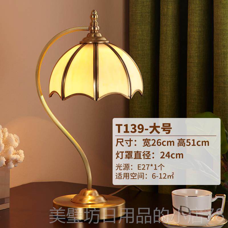 高档全铜美式乡村复古书桌台灯公护眼办室书房工作调可创意欧式奢