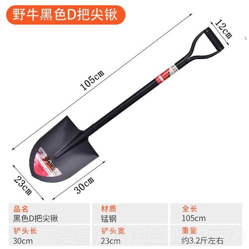 高档家用户园艺工具全铲钢铲子铁锨园林农种用外植挖土铁锹铁钢铲