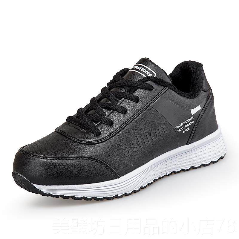 高档登中年防助滑运动鞋 步鞋女士休闲鞋老 舒适健软底加绒保暖旅