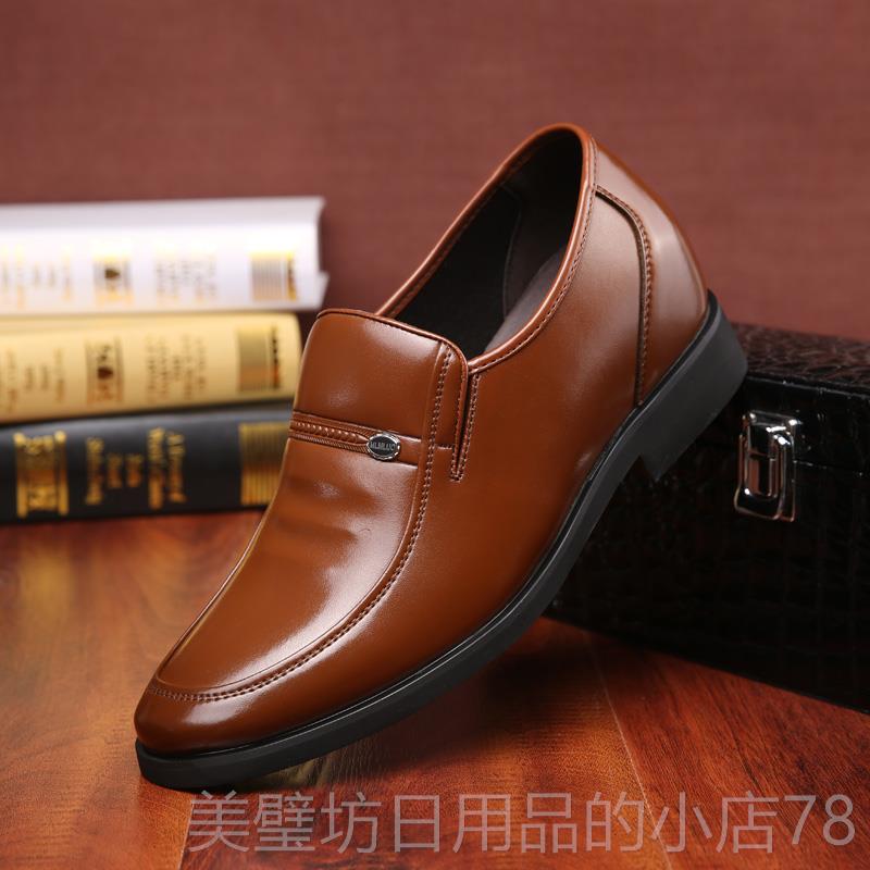 高档春秋季新款男士男鞋内男真皮牛皮隐形高皮鞋6cm增商务正装结