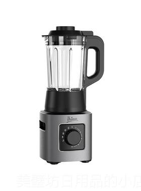 高档T料hmax膳美师破壁机i理机商用生全自动多功能养榨汁搅拌机