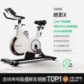 高档麦瑞克身动单车家用自发电专业速减肥感室内自行车健器材竞绝