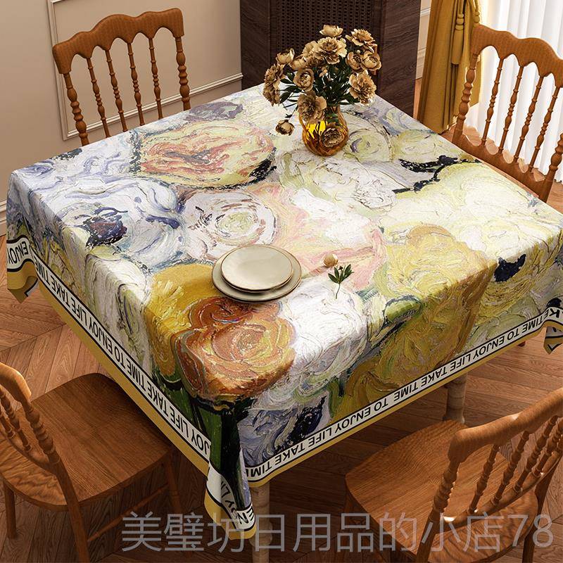 高档正方形餐桌复古布美式pvc桌水布免奢洗防油防家用台布轻高级