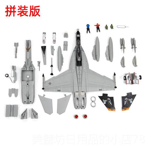 高档美国空军1:72F18超级大合金飞机模型舰载机战蜂斗机黄航F/模A