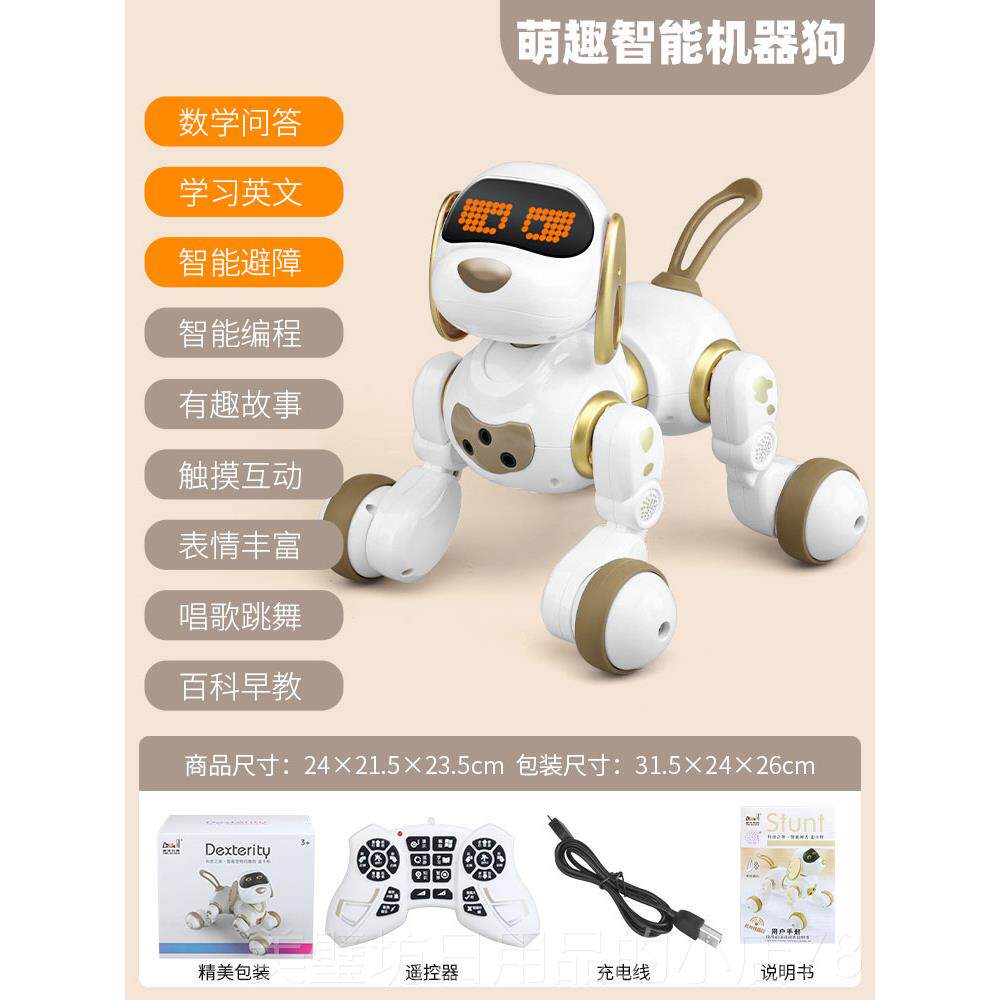 高档能遥控机器应狗动遥控车玩具儿童智电男孩手势感宠物猫女孩版