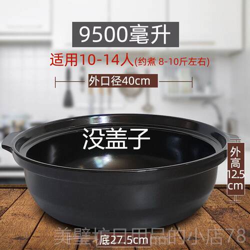 高档超大商陶瓷砂锅明火耐高温干用 干烧明瓦斯炉沙火专用特大煲