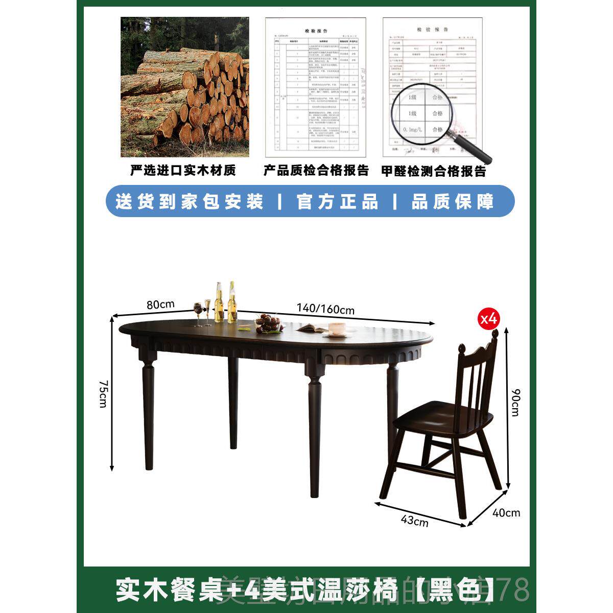 高档覆的小公寓古实木餐桌,胡桃纪木餐桌,中世椭圆形美餐式桌和