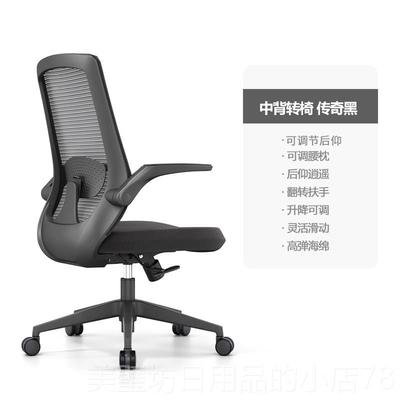 高档办椅舒适久坐电公议脑椅家书用房升降座椅会椅学生学习椅书桌