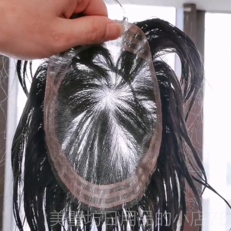 高档青丝源男士头补发植发补发顶一盖片抖音式翻假发定做前额补发
