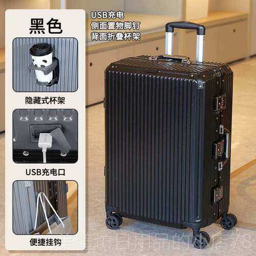 高档新款大容量旅行登箱ub铝框李箱s机箱静音万向行轮拉杆箱密码