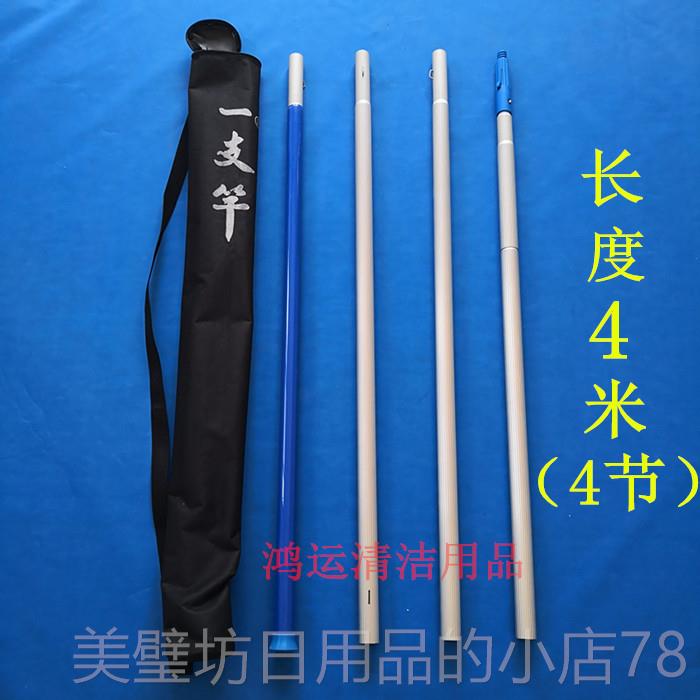 高档钛金伏清洁加便捷式伸缩杆擦玻璃清洁器合加长光杆高处长清洁
