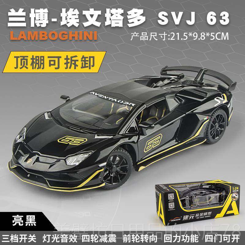 高档迈0凯72S车模合金真仿敞篷跑车玩伦具车男孩收藏礼物汽车模型