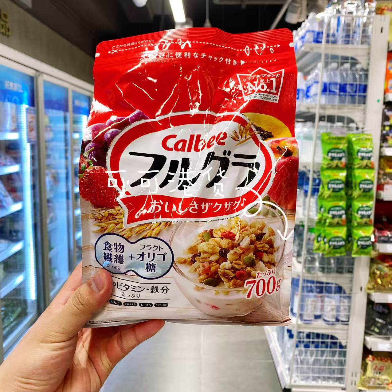 香港代购  日本进口Calbee卡乐B日版富果乐水果燕麦片代餐早餐