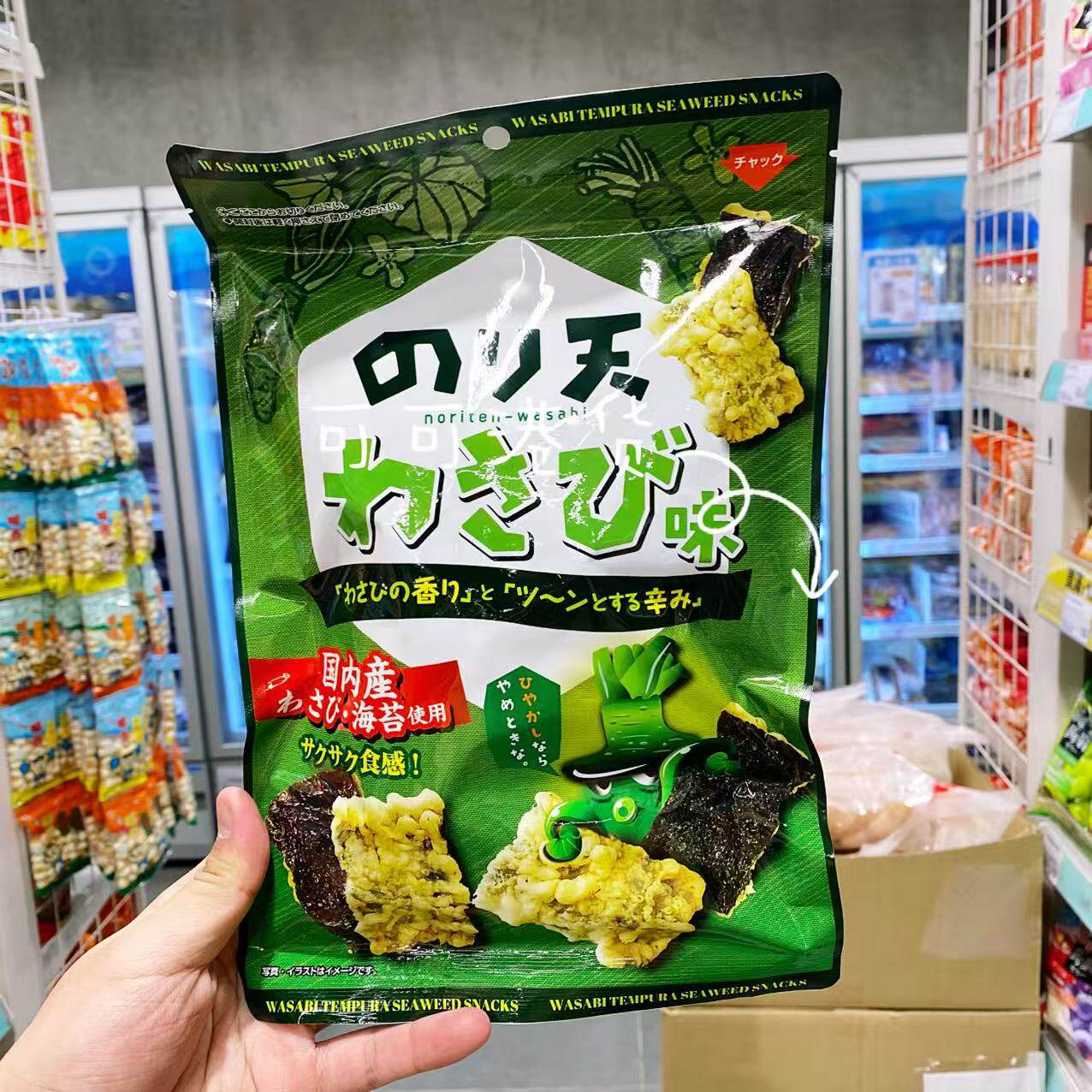 大幸食品天妇罗山葵味海苔脆饼米