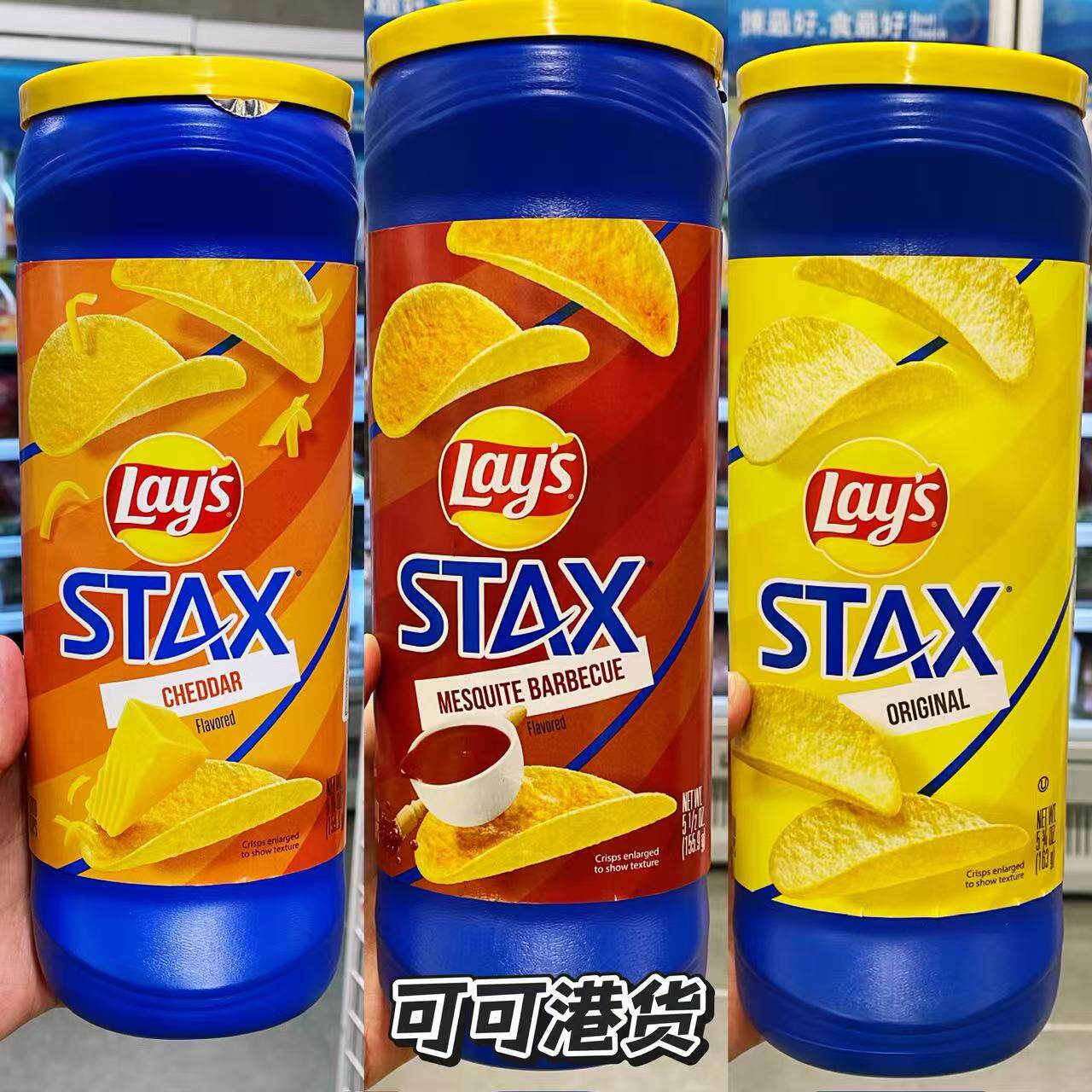 香港代购 进口乐事LAY'S桶装薯片芝士烧烤味155g休闲零食下午茶