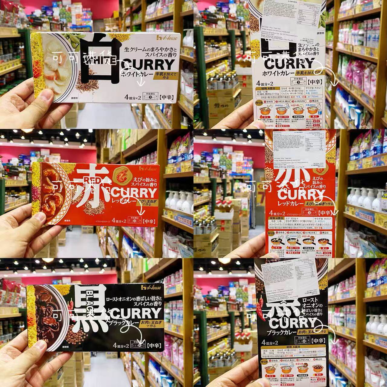 香港代购 日本进口House好侍白咖喱块黑咖喱块红咖喱块自制日料