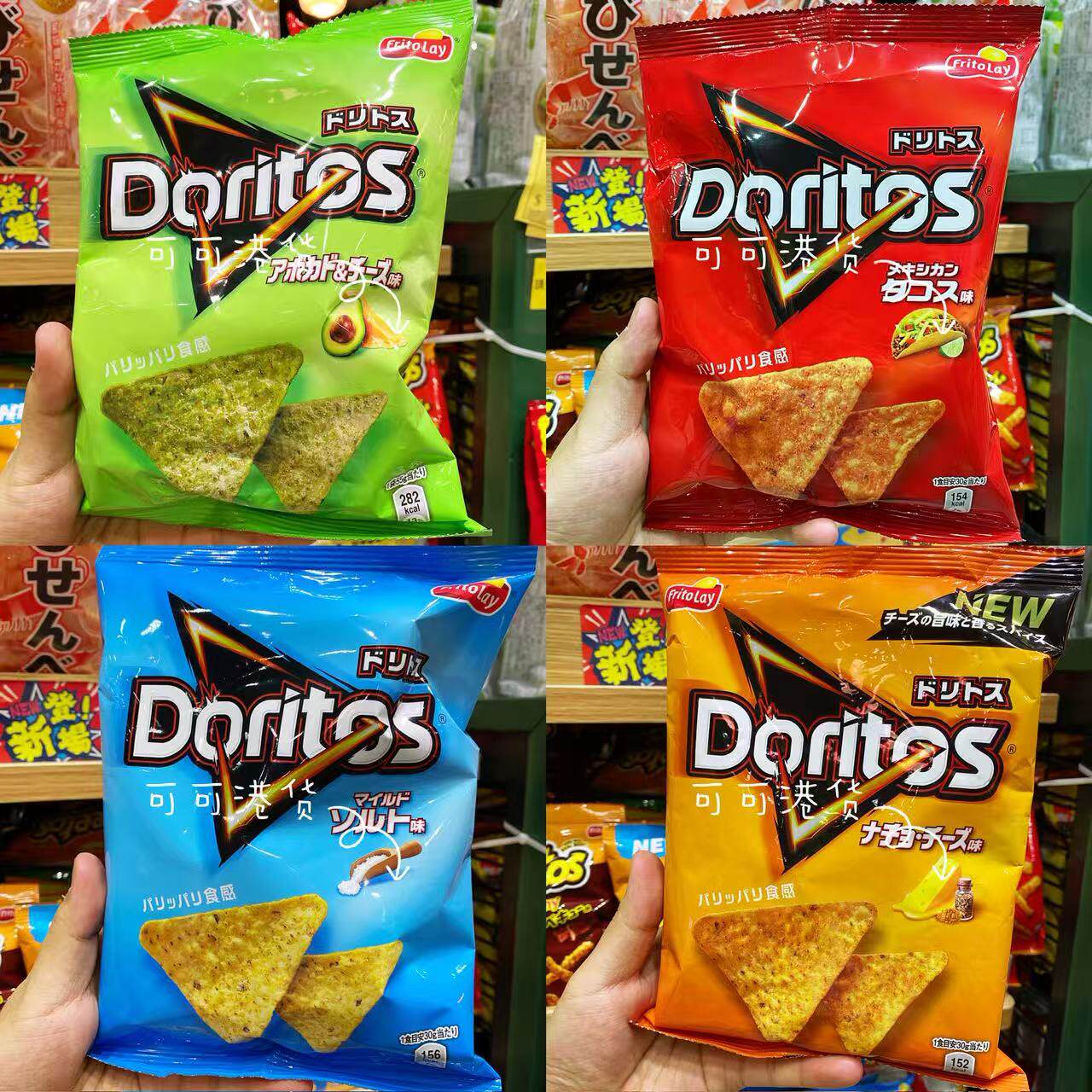 香港代购 美国进口Doritos多力多滋脆栗米片脆片美式薯片解馋60g