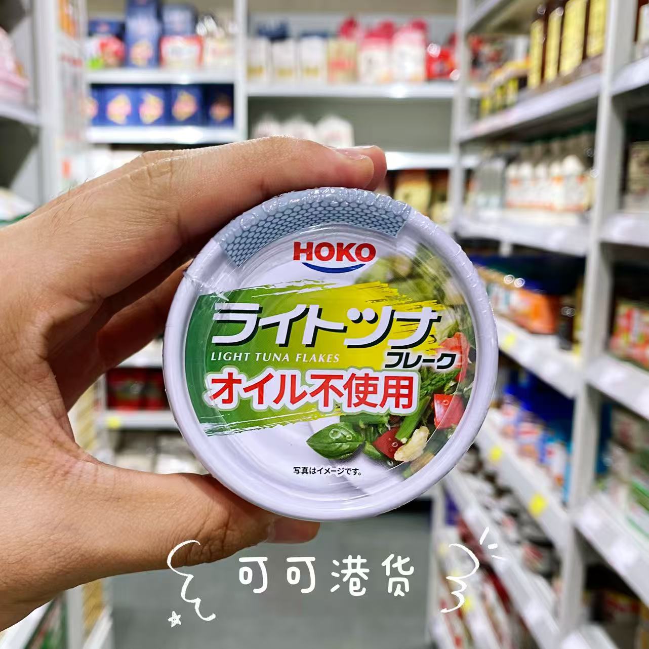 宝幸轻怡吞拿鱼罐头三合一下饭高