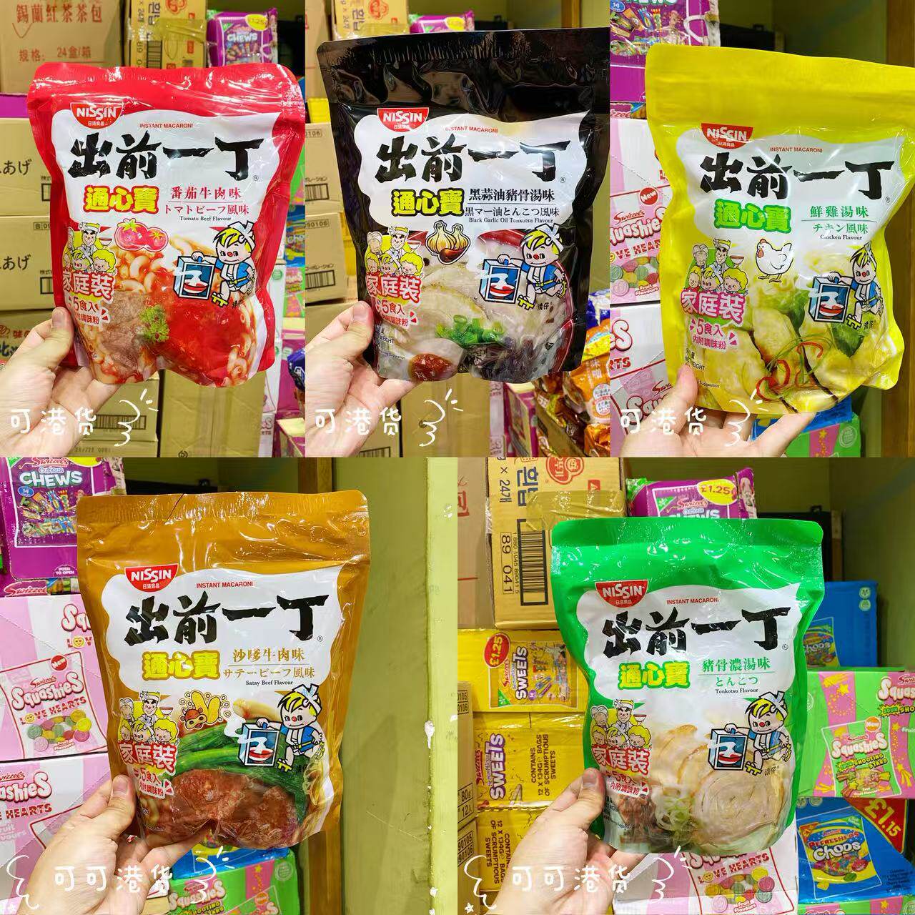 NISSIN日清通心粉家庭装400g早餐