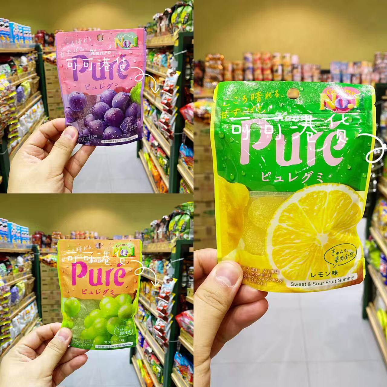 香港代购日本进口KANRO甘乐Pure果汁夹心软糖青提/葡萄/柠檬味56g
