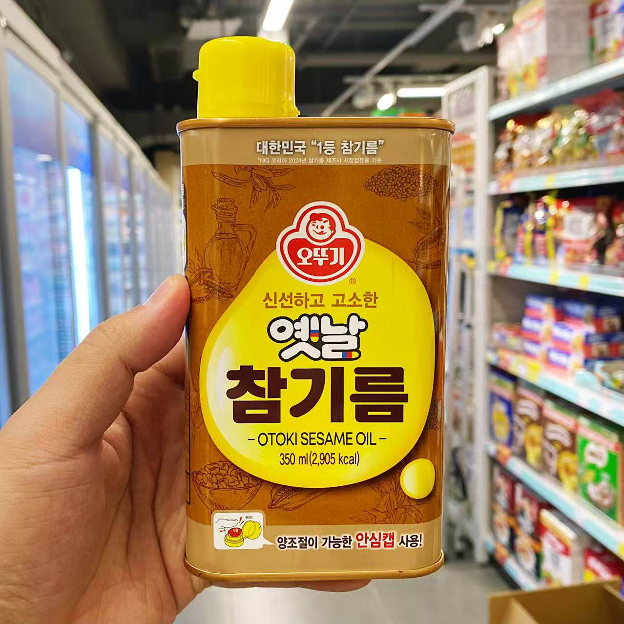 不倒翁香油紫菜包饭烹饪韩料