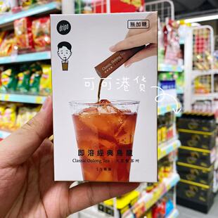 香港代购 进口Dripo咖啡潮牌 经典乌龙茶 无添加糖下午茶冲饮提神