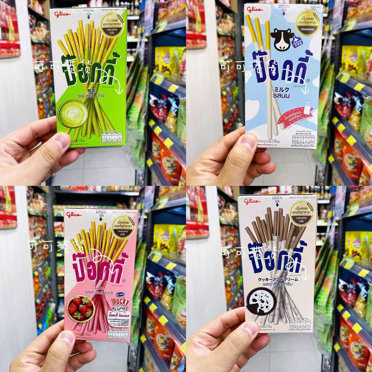 香港代购泰国进口格力高Pocky百奇泰版抹茶牛奶草莓曲奇35g下午茶