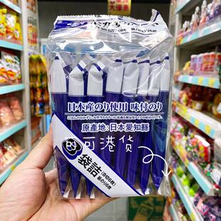 香港代购 日本进口永井DONKI健康低盐海苔开袋即食紫菜片拌饭寿司