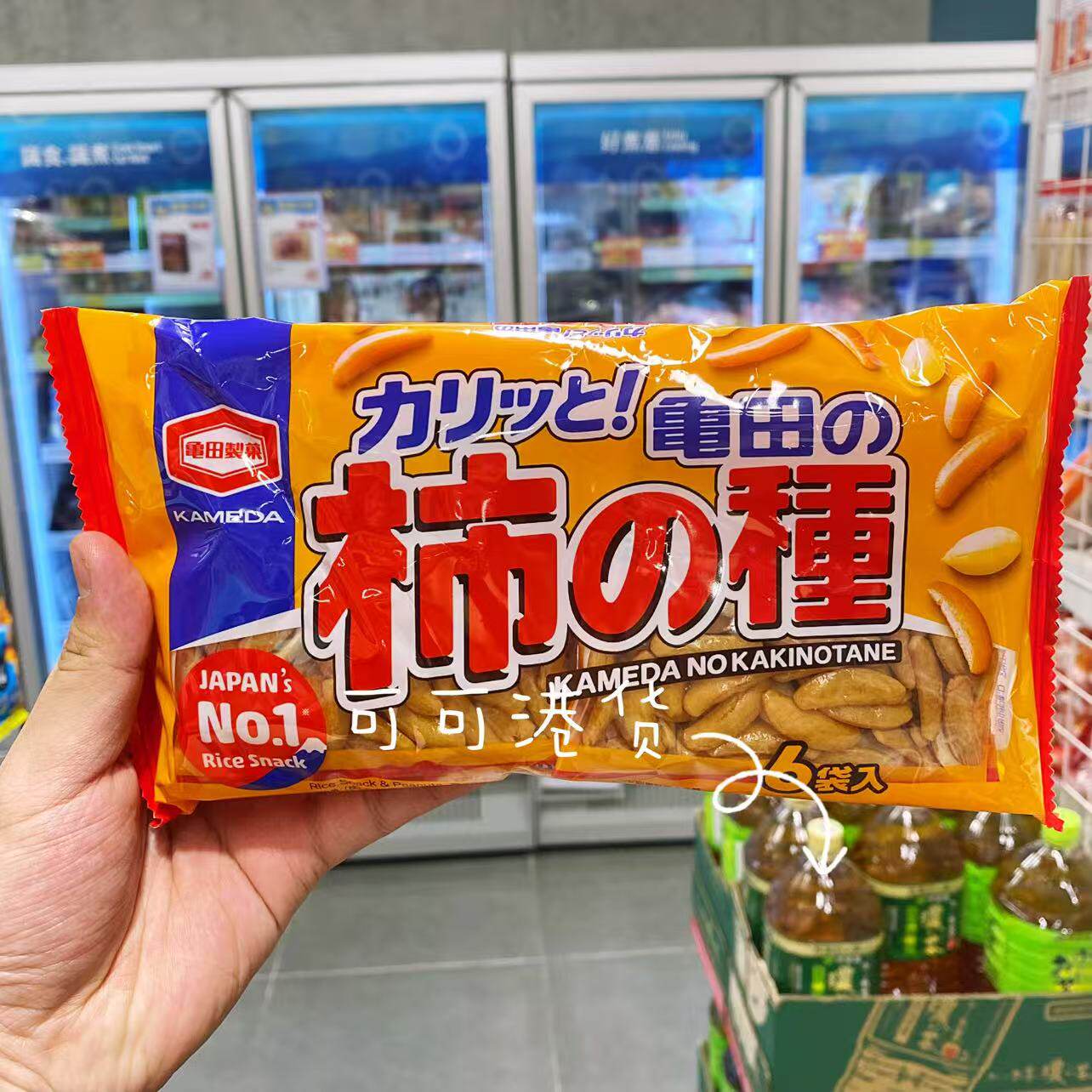 龟田制果进口下酒花生米小零食