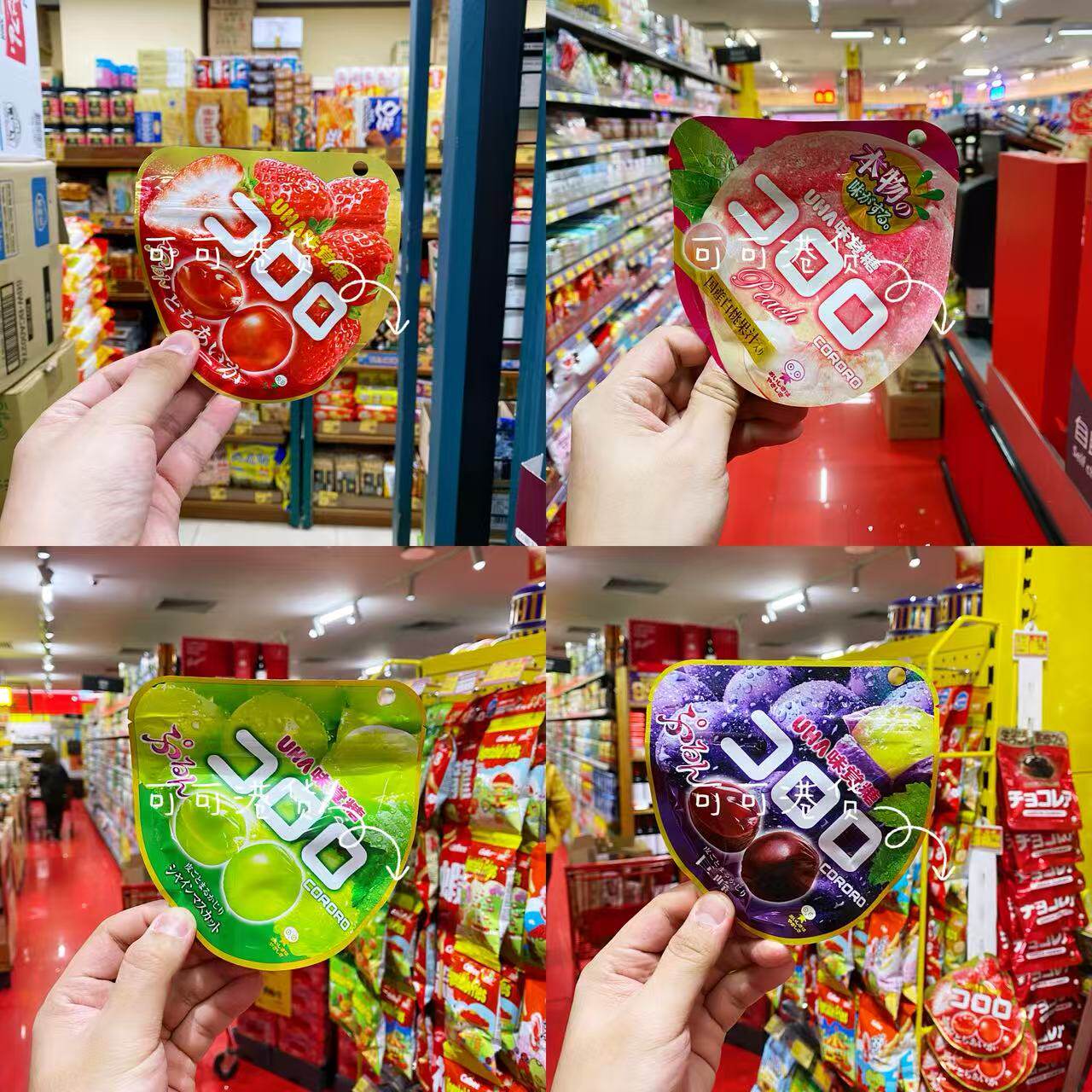 香港代购 日本进口UHA悠哈酷露露果汁软糖葡萄青提白桃草莓味糖果