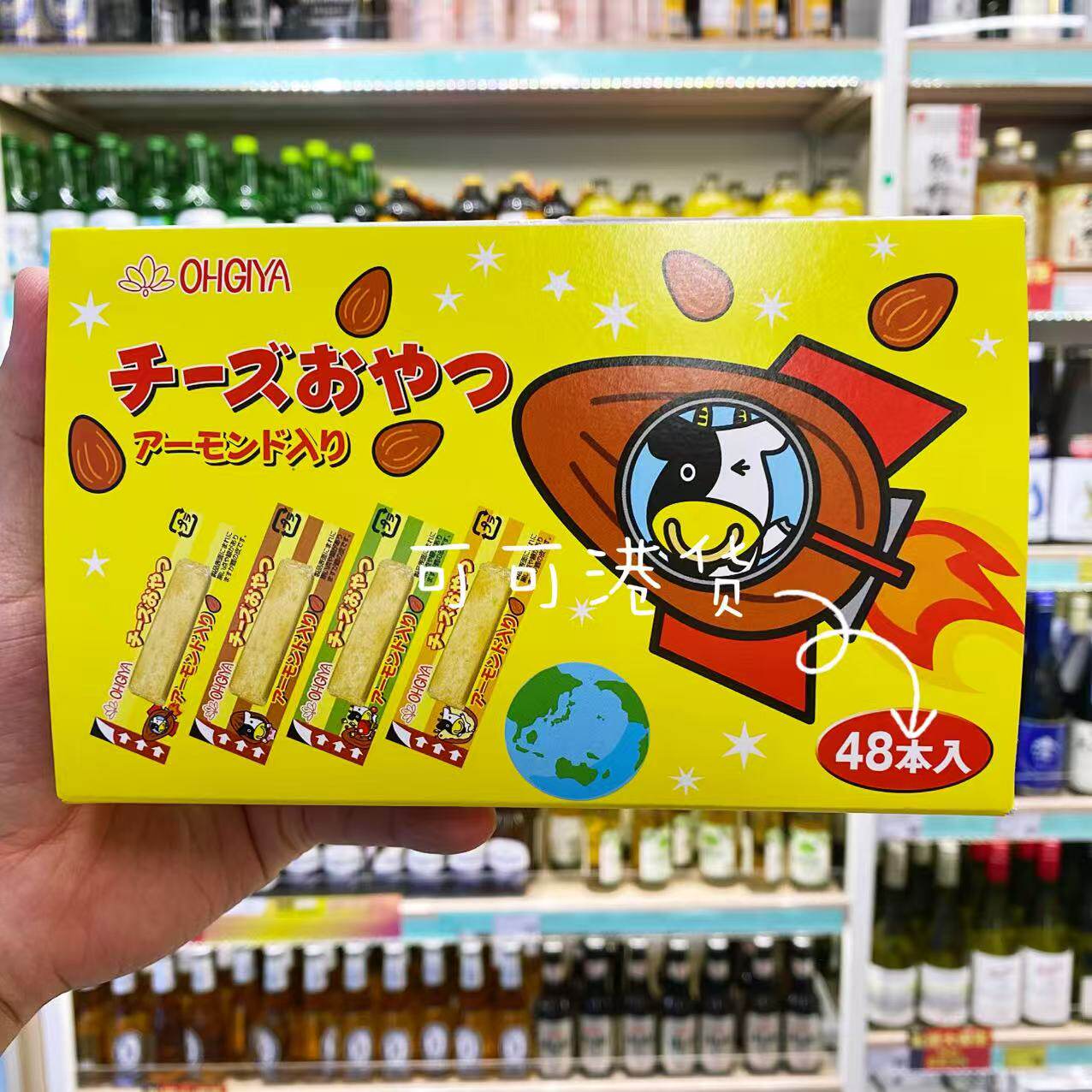 香港代购 日本进口OHGYA扇屋鳕鱼芝士奶酪条高钙儿童补钙进口零食