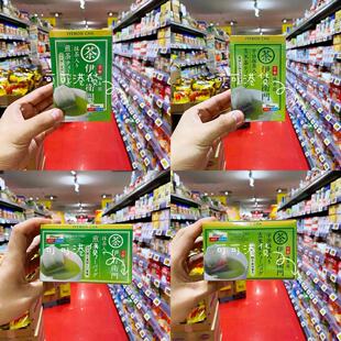 香港代购 日本进口京都伊右卫门日式煎茶宇治抹茶下午茶日料20袋